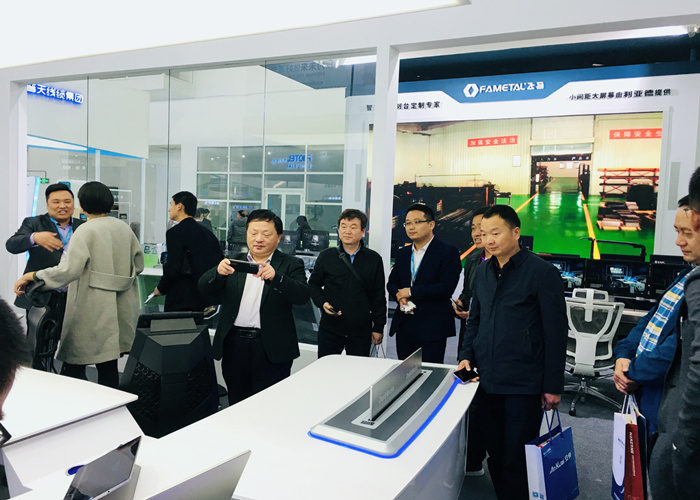 2018北京安博會(huì)，控制臺(tái)，飛馬控制臺(tái)